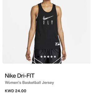 Nike Dri-FIT Basketball Jersey